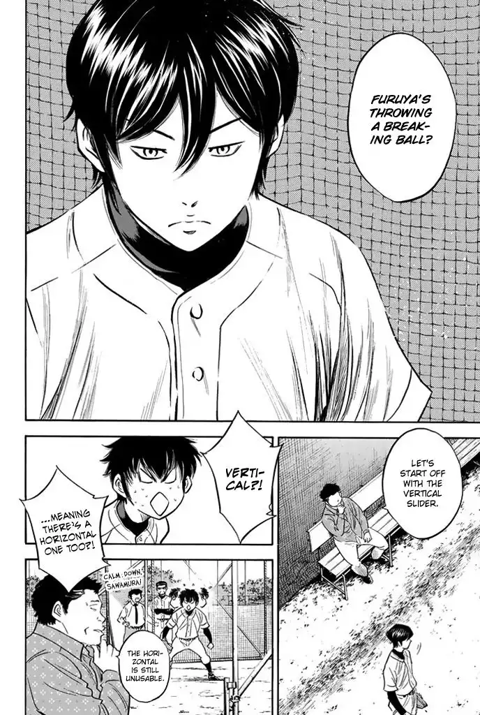 Diamond no Ace Chapter 318 16